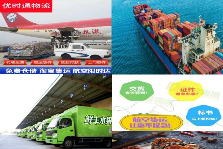 中阳到葡萄牙航空货运公司-中阳到葡萄牙物流专线