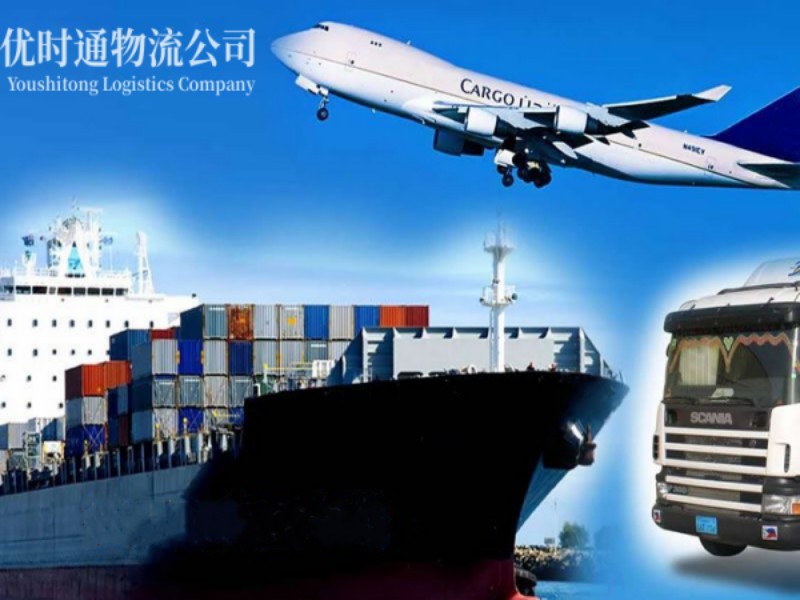 中阳到葡萄牙空运锂电池注意事项